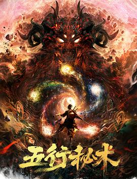 《为卿痴狂》